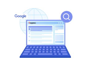 Как в 2025 году продвигаться в Яндексе и Google